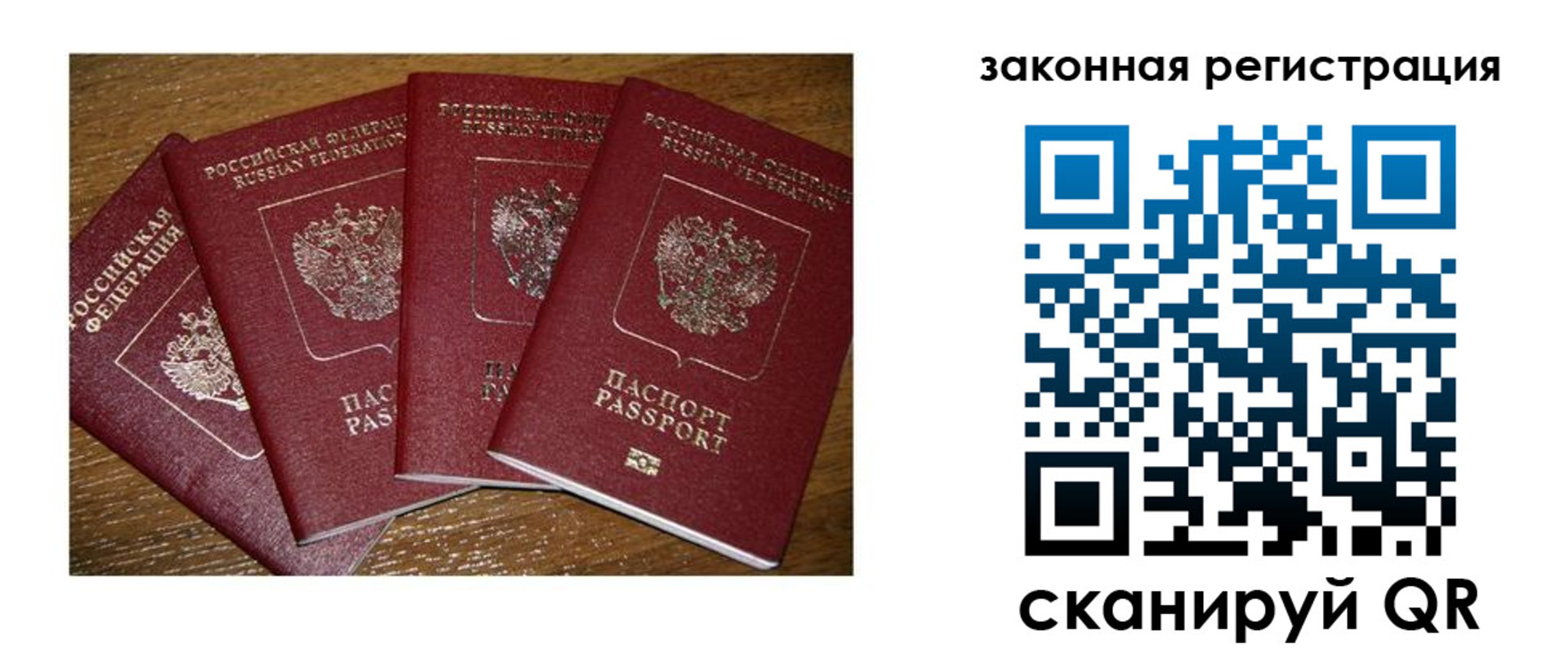прописка иностранных граждан в Шарыпово